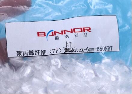 聚丙烯短切纖維PP 聚丙烯短切纖維PP